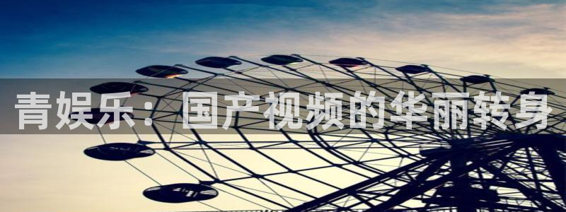 okooo澳客登陆