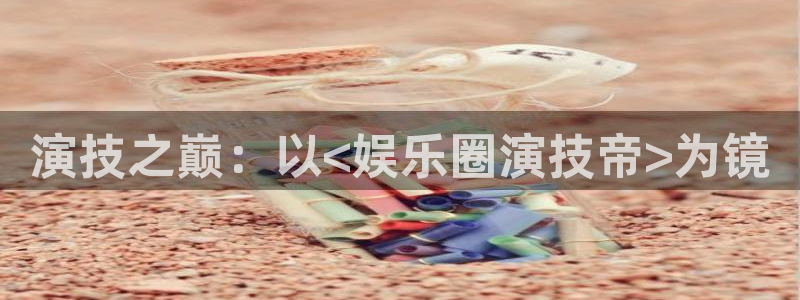 okooo澳客电子有限公司