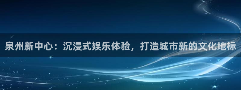 okooo澳客平台开户链接